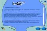 Мультимедиа презентация 1.4